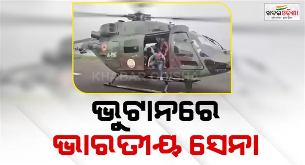 Khabar Odisha:Indian-army-rescues-flood-victims-in-Bhutans-amochu-river
