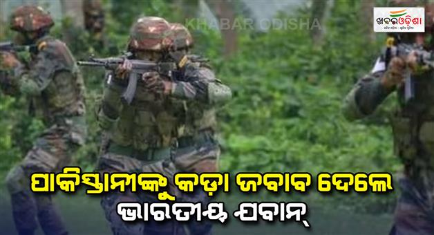 Khabar Odisha:Indian-army-retaliates-to-Pakistan-firing-at-loc-Rajouri-high-alert-jammu-and-kashmir