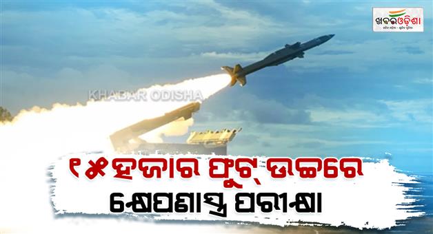 Khabar Odisha:Indian-army-successfully-conducts-trials-of-indigenous-Akash-prime-air-defence-system