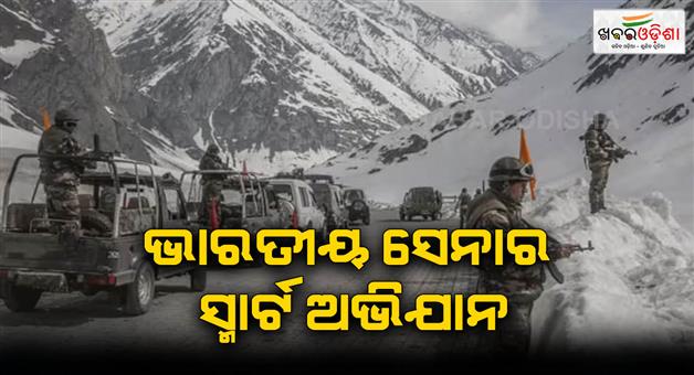 Khabar Odisha:Indian-army-to-settle-BSNL-mobile-tower-on-Uttarakhand-remote-area-near-China-border