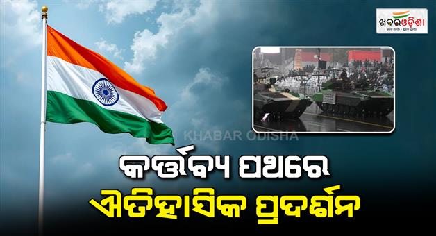 Khabar Odisha:Indian-army-to-showcase-phased-battle-array-at-Republic-Day