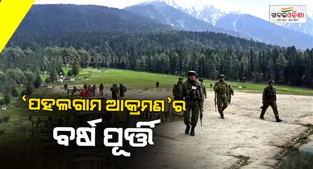 Khabar Odisha:Indian-army-vows-decisive-response-on-Pahalgam-attack-anniversary