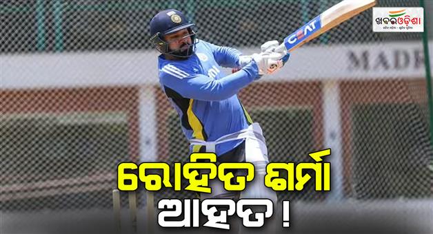 Khabar Odisha:Indian-captain-Rohit-Sharma-injury-as-hit-on-left-knee-while-practicing-in-mcg-for-boxing-day-test