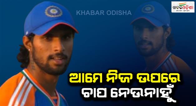 Khabar Odisha:Indian-cricketer-Tilak-Varma-statement-after-T20I-hundred