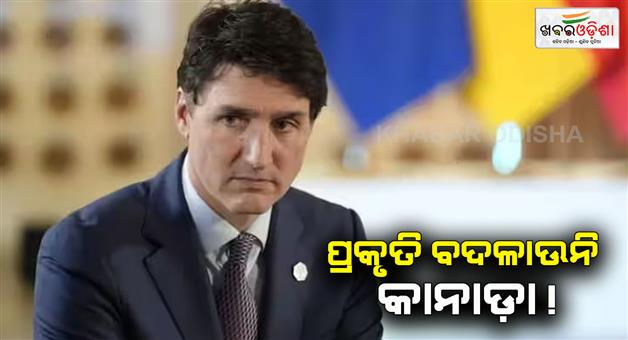 Khabar Odisha:Indian-diplomats-in-Canada-told-they-were-being-audio-and-video-monitored-in-Canada