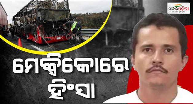 Khabar Odisha:Indian-embassy-advisory-after-drug-dealer-El-Mencho-death