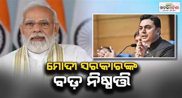 Khabar Odisha:Indian-government-terminates-service-of-IMF-KV-Subramanian