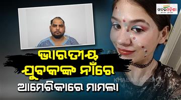 Khabar Odisha:Indian-man-charged-in-US-crash-that-killed-pregnant-teen-partner