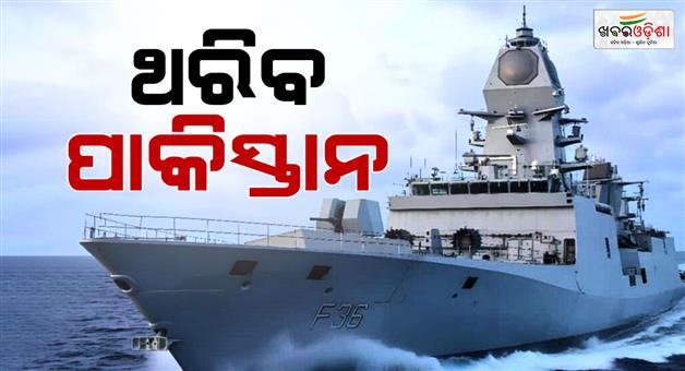 Khabar Odisha:Indian-navy-commission-Dunagiri-agray-and-Sanshodhak-Indigenous--vessels
