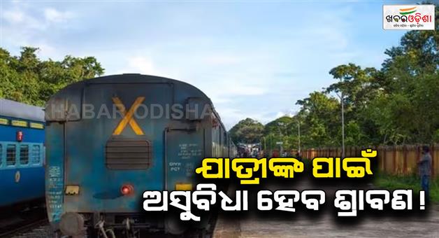 Khabar Odisha:Indian-railwayscancelled-many-train-for-the-month-of-August