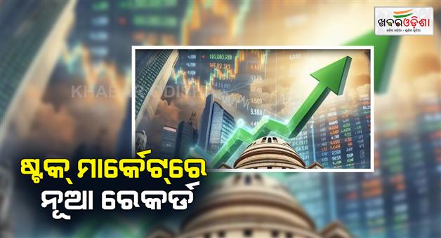 Khabar Odisha:Indian-stock-market-most-expensive-share-6-7-million-return-in-one-day-above