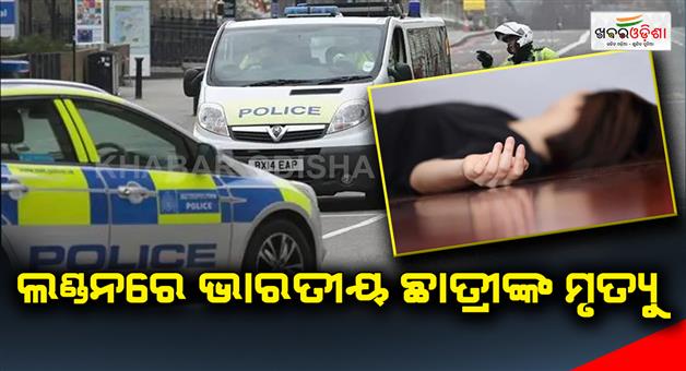 Khabar Odisha:Indian-student-cycling-home-dies-after-being-hit-by-truck-in-London