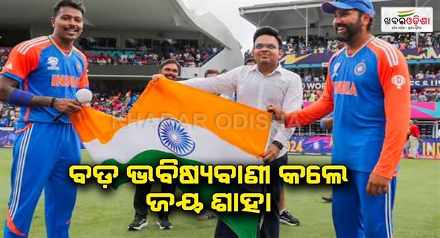 Khabar Odisha:Indian-team-will-host-flag-in-Champions-trophy-2025-and-world-test-championship-final