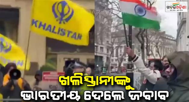 Khabar Odisha:Indians-in-London-gave-a-befitting-reply-to-Khalistan-supporter-on-the-eve-on-Republic-Day