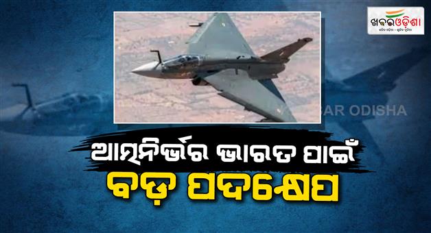 Khabar Odisha:Indias-6th-defense-indigenization-list-boosting-Atmanirbhar-bharat