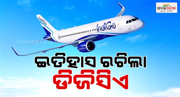 Khabar Odisha:Indias-first-Gagan-satellite-landing-for-commercial-jet