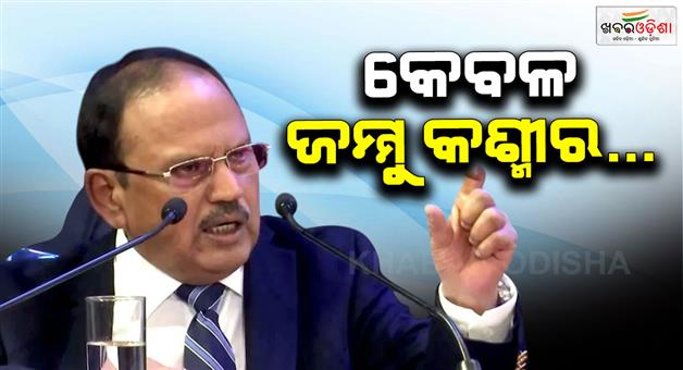 Khabar Odisha:Indias-security-NSA-Doval-on-terrorism-naxalism-and-national-security