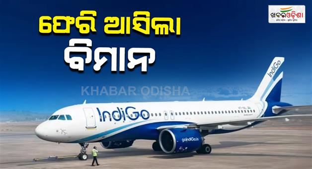 Khabar Odisha:Indigo-Bengaluru-Mumbai-flight-hit-by-bird-on-air-plane-retuned