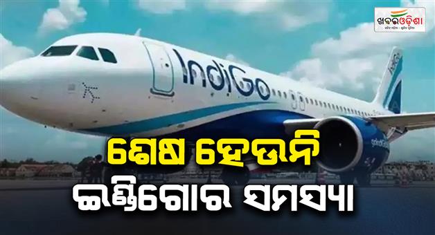 Khabar Odisha:Indigo-cancels-flights-after-DGCA-signals-190-Delhi-flights-affected
