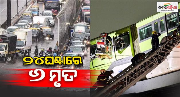 Khabar Odisha:Indigo-issues-advisory-as-NDRF-teams-deployed