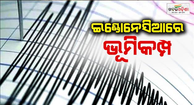 Khabar Odisha:Indonesia-earthquake-62-magnitude-tremor-tsunami