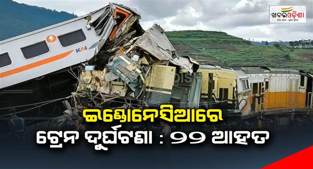 Khabar Odisha:Indonesia-train-collision---Four-dead-22-injured