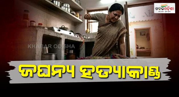 Khabar Odisha:Indore-sisterinlaw-murder-rakhi-taunt-leads-to-stabbing