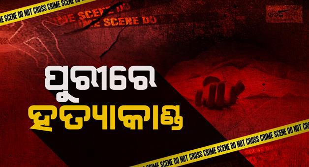 Khabar Odisha:Injured-body-of-youth-recovered-in-Puri-Police-investigating-at-the-scene