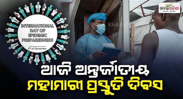 Khabar Odisha:International-Pandemic-Preparedness-Day-is-being-observed-to-combat-pandemics