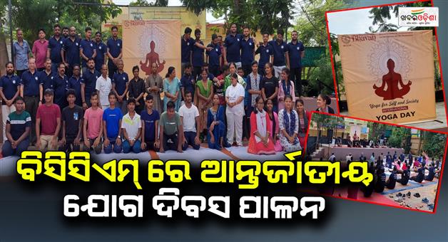Khabar Odisha:International-Yoga-Day-celebrated-at-BCCM