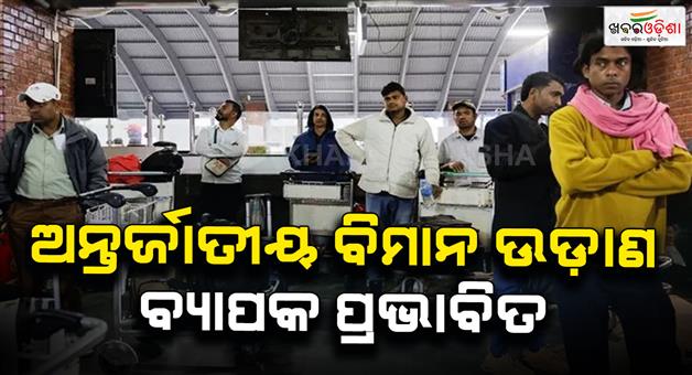 Khabar Odisha:International-air-services-severely-disrupted-Abu-Dhabi-and-Dubai