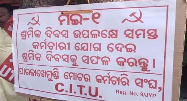 Khabar Odisha:International-workerss-Day-is-celebrated-in-Parlakhemundi