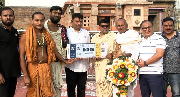 Khabar Odisha:Invitation-to-Mahaprabhu-to-watch-India-South-Africa-T20-match