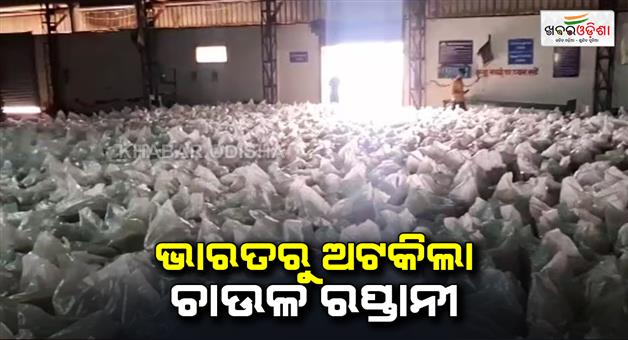 Khabar Odisha:Iran-Israel-war-impact-on-India-rice-export-Haryana-Basmati-trade