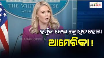 Khabar Odisha:Iran-US-tensions-Karoline-Leavitt-statement-Trump-red-line
