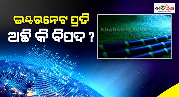 Khabar Odisha:Iran-US-war-threatened-undersea-internet-cables