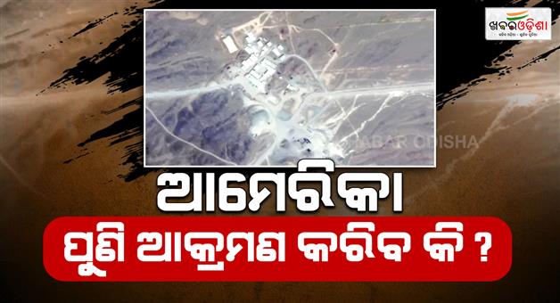 Khabar Odisha:Iran-accelerates-construction-at-underground-nuclear-site
