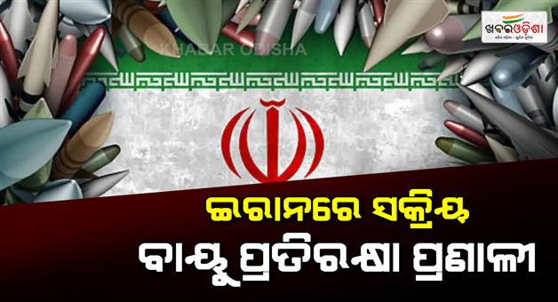 Khabar Odisha:Iran-activated-defence-system-Israel-says-waiting-for-US-green-signal