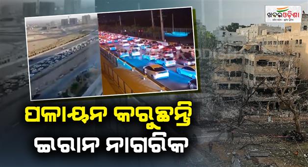 Khabar Odisha:Iran-crisis-Tehran-residents-flee-after-Israel-issues-airstrike-warning