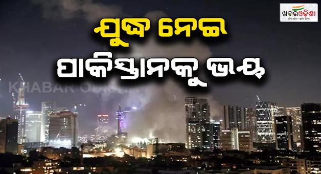 Khabar Odisha:Iran-did-not-make-any-request-for-military-assistance-says-Pakistan