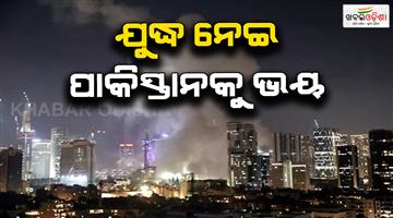 Khabar Odisha:Iran-did-not-make-any-request-for-military-assistance-says-Pakistan