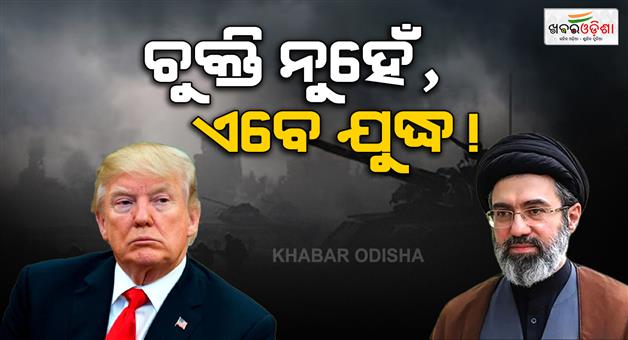 Khabar Odisha:Iran-drone-missile-attacks-on-US-military-bases-in-Bahrain-Kuwait-amid-US-Iran-peace-talks