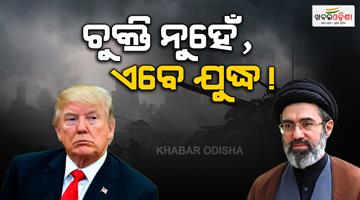Khabar Odisha:Iran-drone-missile-attacks-on-US-military-bases-in-Bahrain-Kuwait-amid-US-Iran-peace-talks