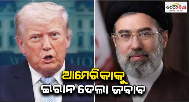 Khabar Odisha:Iran-first-reaction-on-US-peace-talk-says-we-do-not-accept-surrender