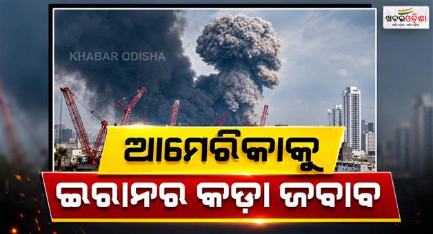 Khabar Odisha:Iran-guards-attack-US-fifth-fleet-in-Bahrain-after-US-strikes-on-Iran