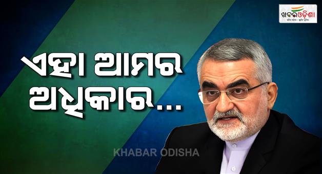 Khabar Odisha:Iran-imposes-2-million-toll-on-strait-of-Hormuz-after-Trump-threat