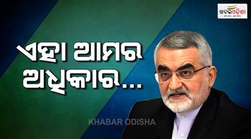 Khabar Odisha:Iran-imposes-2-million-toll-on-strait-of-Hormuz-after-Trump-threat