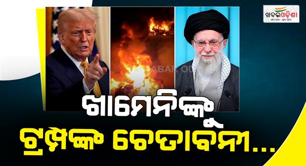 Khabar Odisha:Iran-massive-protests-internet-and-telephone-services-shut-down