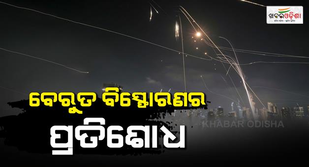 Khabar Odisha:Iran-missiles-strike-Israel-postceasefire-tensions-rise