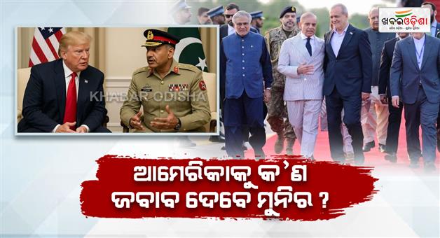 Khabar Odisha:Iran-president-Pezeshkian-visits-Pakistan-and-meet-Shehbaz-Sharif